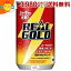  ꥢ르 160ml(ߥ˴) 30 ( REAL GOLD)