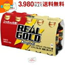 コカ・コーラ (瓶タイプ) リアルゴールド 120ml瓶 30本入 (コカコーラ REAL GOLD)