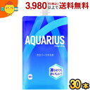 コカ・コーラ アクエリアス 300gハンディパック 30本入 (コカコーラ) (スポーツドリンク) ( 熱中症対策 )