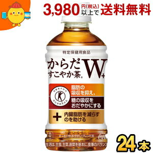 コカコーラ からだすこやか茶W+ 350mlペットボトル 24本入 (特保 トクホ 特定保健用食品 からだすこやか茶ダブル) 『zettaiget』