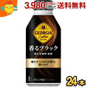 コカ・コーラ ジョージア 香るブラック 400mlボトル缶 24本入 (コカコーラ GEORGIA)(4)