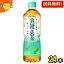 期間限定特価【送料無料】コカ・コーラ 爽健美茶 600ml増量ペットボトル 24本入 (コカコーラ) ※北海道8..