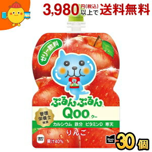 コカ・コーラ ミニッツメイド ぷるんぷるんQoo もも味 125gパウチ×30本入 (コカコーラ クー ゼリー飲料)