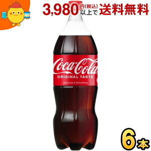 楽天ジュースとお菓子のお店コムマートコカコーラ ゼロ 1500mlペットボトル 6本入 1.5L ZERO コカ・コーラ