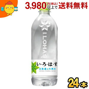 【期間限定特価】コカ・コーラ い・ろ・は・す 天然水 540mlペットボトル 24本入 (いろはす I LOHAS) (コカコーラ) (ミネラルウォーター 水) 20190110