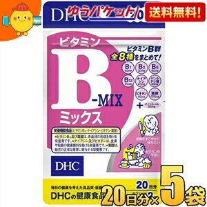 美容と健康に、全8種のビタミンB群をまとめて！ビタミンB群は、糖分やたんぱく質などの栄養素を代謝するときに、酵素を助けて補酵素になる必須ビタミン。脂質や糖質をエネルギーに変えるのに欠かせないことから、ダイエットにおすすめです。またエネルギーがスムーズに作られることから、疲れにもアプローチできます。さらに、ハリやみずみずしさなどのコンディションを整えてくれる、美容面でも欠かせない栄養素です。 DHCの「ビタミンBミックス」は、ビタミンB1、B2、B6、B12、ナイアシン、パントテン酸、ビオチン、葉酸のビタミンB群全8種類にイノシトールをプラスした総合サプリメントです。 商品詳細 メーカー DHC 原材料 【主要原材料】イノシトール、パントテン酸Ca、ビタミンB1、ナイアシン、ビタミンB6、ビタミンB2、葉酸、ビオチン、ビタミンB12　【調整剤等】澱粉、セルロース、グリセリン脂肪酸エステル、セラック 成分 (1日2粒当たり)ナイアシン40mg、葉酸200μg、ビオチン50μg、ビタミンB12 20μg、パントテン酸40mg、ビタミンB1 40mg、ビタミンB2 30mg、ビタミンB6 30mg、イノシトール50mg 賞味期限 （メーカー製造日より）30カ月 1日あたりの摂取の目安 1日2粒を目安にお召し上がり下さい。