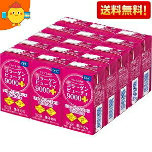 DHC コラーゲンビューティ 9000プラス(125ml*15本入)