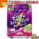 ダイドー ぷるっシュ!! ゼリー スパークリング 味わいグレープ 280g缶 24本入 ソーダゼリー ナタデココ入り 