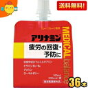 【送料無料】 アリナミンメディカルバランス グレープフルーツ風味 100mlパウチ 36個入 『指定医薬部外品』 ゼリー飲料 栄養ドリンク エナジードリンクゼリ...