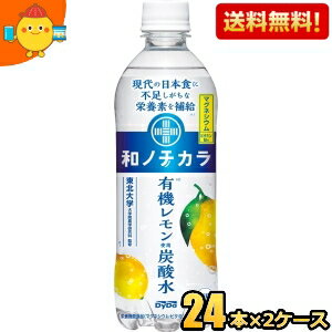 期間限定特価 【送料無料】ダ...