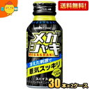 yΉ 2P[XZbg yz nEXEFlX KVL 100ml{g 60{(30{~2P[X) (WW[ Y_) kC800~Ek400~̕ʓrZ