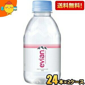 【送料無料】伊藤園 evianエビアン 220mlペットボトル 48本(24本×2ケース) ミネラルウォーター 水 硬水..