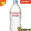 【送料無料】伊藤園 evianエビアン 750mlペットボトル 24本(12本×2ケース) ミネラルウォーター 硬水