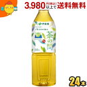 期間限定特価 伊藤園 茶の間 500mlペットボトル 24本 お茶 緑茶 国産茶葉100%