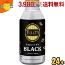 あす楽対応 伊藤園 TULLY’S COFFEE BARISTA’S Black 【ロングボトル】 390mlボトル缶 24本入 (タリーズ バリスタズブラック)