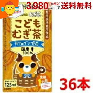 伊藤園 健康ミネラル