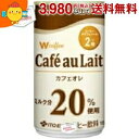 伊藤園 W(ダブリュー) coffee カフェオレ 165g缶 30本入 (Wコーヒー)