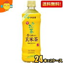 【送料無料】伊藤園 お～いお茶 玄米茶 600mlペットボトル 48本(24本×2ケース) [ おーいお茶 ] ※北海道800円・東北400円の別途送料加算 [39ショップ]