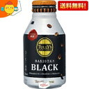 あす楽対応 【送料無料】伊藤園 TULLY’S COFFEE BARISTA’S BLACK 285mlボトル缶 24本入 (タリーズコーヒー バリスタズブラック) ※北海道800円・東北400円の別途送料加算