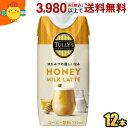 伊藤園 TULLY’S COFFEE ハニーミルクラテ 330mlキャップ付き紙パック 12本入 (タリーズ HONEY MILK LATTE)