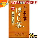 伊藤園 お～いお茶 ほうじ茶 125ml紙パック 18本入 おーいお茶 焙じ茶