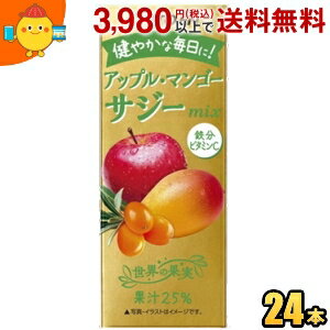 伊藤園 アップル・マンゴー サジーmix 200ml紙パック 24本入 ジュース itoen2505のサムネイル
