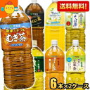 期間限定特価【送料無