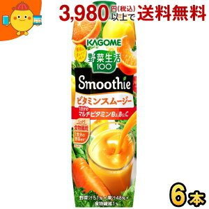 コップ1杯（200g）あたり1食分（120g）の野菜を使用し、ビタミンB2、B12、Cがしっかり摂れる、濃厚スムージー。黄桃のまろやかな甘さとバレンシアオレンジの爽やかな後味が楽しめます。砂糖・甘味料・増粘剤無添加です。カラダに元気が欲しいときやリフレッシュタイムにおススメのスムージーです。 商品詳細 メーカー カゴメ 原材料 野菜（にんじん（輸入）、ケール、ほうれん草、アスパラガス、クレソン、パセリ、かぼちゃ、レタス、キャベツ、ビート、だいこん、はくさい、たまねぎ、セロリ）、果実（りんご、オレンジ、バナナ、もも、レモン）、食物繊維／クエン酸、香料、ビタミンC、ビタミンB2、ビタミンB12 栄養成分 （200gあたり)エネルギー80kcal、 たんぱく質：0.6g、 脂質：0g、 炭水化物：20.2g、 糖質：18.4g、糖類：15.8g、食物繊維：1.2~2.4g、食塩相当量：0.009~0.4g、カリウム：160~540mg、カルシウム：8~40mg、ビタミンB2：2.0mg、ビタミンB12：3.3μg、ビタミンC：170mg、ビタミンK：0~2μg、葉酸：0~13μg 賞味期限 （メーカー製造日より）270日 備考 未開封は、常温保存可能