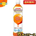 【送料無料】カゴメ にんじんジュースプレミアム 720mlペットボトル 15本入 野菜ジュース にんじんジュースPREMIUM にんじんプレミアム 国産にんじん...
