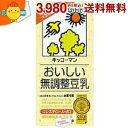 大豆と水だけから作った豆乳です。 契約栽培・非遺伝子組換えの珠美人を 使用しています。大豆にこだわったシンプルな豆乳です。 お料理にもお使いいただけます。 商品詳細 メーカー キッコーマン紀文 原材料 大豆 栄養成分 （100mlあたり)エネルギー 54kcal、たんぱく質 4.5g、脂質 3.3g、炭水化物 1.5g、ナトリウム 1.4mg、カリウム 206mg、カルシウム 17mg、マグネシウム 27mg、亜鉛 0.4mg、鉄 0.5mg、コレステロール 0、イソフラボン21mg、レシチン205mg 賞味期限 （メーカー製造日より）90日 備考 未開封は、常温保存可能