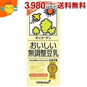 キッコーマン飲料 おいしい無調整豆乳 200ml紙パック 18本入