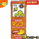 【送料無料】キッコーマン飲料 豆乳飲料 マンゴー 200ml紙パック 36本 (18本×2ケース) ※北海道800円・東北400円の別途送料加算 [39ショップ...