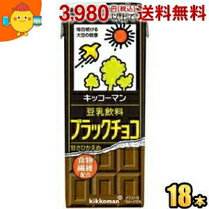 キッコーマン飲料 豆乳飲料ブラックチョコ 200ml紙パック 18本入