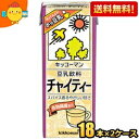 「キッコーマン 豆乳飲料 チャイティー」は、スパイスの効いたインド式ミルクティー “チャイ”の味わいを再現した豆乳飲料です。シナモン、生姜などのスパイスが香る、やさしい甘さが特徴です。食物繊維4.0gを含んでいます。乳原料は使用しておりません。コレステロールはゼロです。 商品詳細 メーカー キッコーマン 原材料 栄養成分 (200mlあたり)エネルギーkcal 賞味期限 （メーカー製造日より）121日 備考 未開封は、常温保存可能