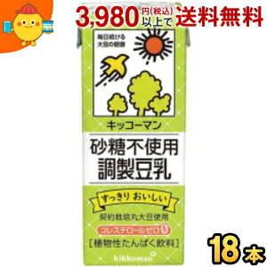 キッコーマン飲料 砂糖不使用 調製豆乳 200ml紙パック 18本入 1