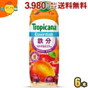 キリン トロピカーナ エッセンシャルズ 鉄分 1000ml紙パック 6本入 (1Lサイズ)※北海道800円・東北400円の別途送料加算(4)