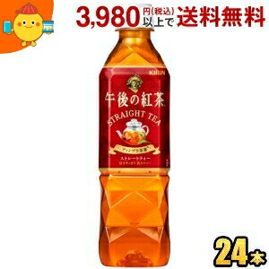 キリン 午後の紅茶 ストレートティー 500mlペットボトル 24本入 (手売り用) kirin2022cp