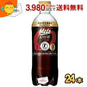 キリン メッツコーラ 480mlペットボトル 24本入 メッツコーラ 特定保健用食品 トクホ 特保 糖類ゼロ kirin2022cp