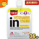 期間限定特価【送料無料】森永 inゼリー カロリーゼロ パイナップル 180g 36個入 (スポーツドリンク ウイダーインゼリー) ※北海道800円・東北400...