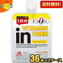 期間限定特価【送料無料】森永 inゼリー カロリーゼロ パイナップル 180g 72個(36個×2ケース) (スポーツドリンク ウイダーインゼリー) ※北海道8...