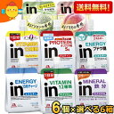 期間限定特価【送料無料】 森永 inゼリー 選べる36個(6個入×6箱) エネルギー マルチビタミン プロテイン マルチミネラル 鉄分 カロリーゼロ インゼリー...