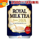 大塚食品 ロイヤルミルクティ フロム ジャワ 280g缶 24本入