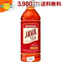 大塚食品 シンビーノ ジャワティストレート レッド 500mlペットボトル 24本入