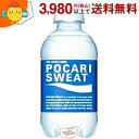大塚製薬 ポカリスエット 250mlペットボトル 24本入 (ポカリスウェット) (スポーツドリンク)