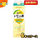 ■メーカー:ポッカサッポロ ■賞味期限:（メーカー製造日より）9カ月 ■さわやかな香りのレモン果汁を発酵させて作ったレモンの酢に甘みを加え、まろやかで飲みやすく仕上げた低カロリーのストレートタイプの飲用酢です。コップ1杯でクエン酸と1日分の摂取目安量のビタミンCが摂れます。カラダに嬉しいカロリーオフ。