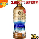 ポッカサッポロ にっぽん烏龍 525mlペットボトル 24本入 (烏龍茶 ウーロン茶 国産)【ps-mutou】
