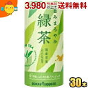 【期間限定特価】ポッカサッポロ 旨みまろやか緑茶 195gカートカン 30本入 (緑茶 紙パック 環境 カート缶)