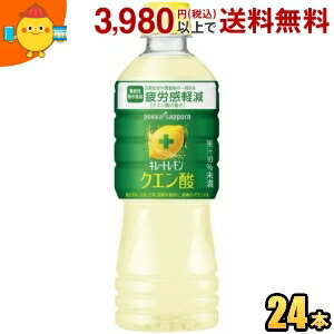 ポッカサッポロ キレ