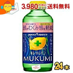 Ԍ |bJTb| L[g MUKUMI 155ml r 24{