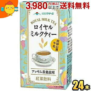 阿蘇山麓の新鮮な牛乳と芳醇な香りのアッサム茶葉を使用した本格的なロイヤルミルクティーです。紅茶はミルクティーに最適とされるアッサム茶葉を使用、まろやかな渋みと甘く芳醇な香りをお楽しみいただけます。 商品詳細 メーカー らくのうマザーズ 原材料 牛乳(熊本県産)、砂糖、クリーミングパウダー、紅茶、食塩／香料、乳化剤C 栄養成分 (100mあたり)エネルギ−54kcal、たんぱく質0.9g、脂質2.0g、炭水化物8.0g、食塩相当量0.1g 賞味期限 （メーカー製造日より）90日